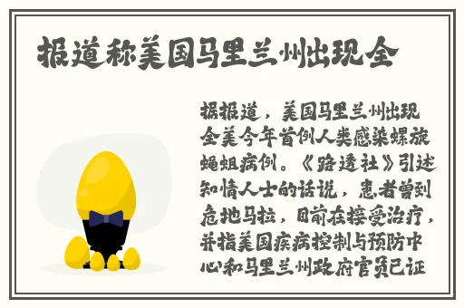 91黑料不打烊吃瓜