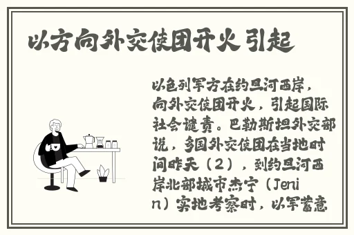 免费高清欧美视频在线